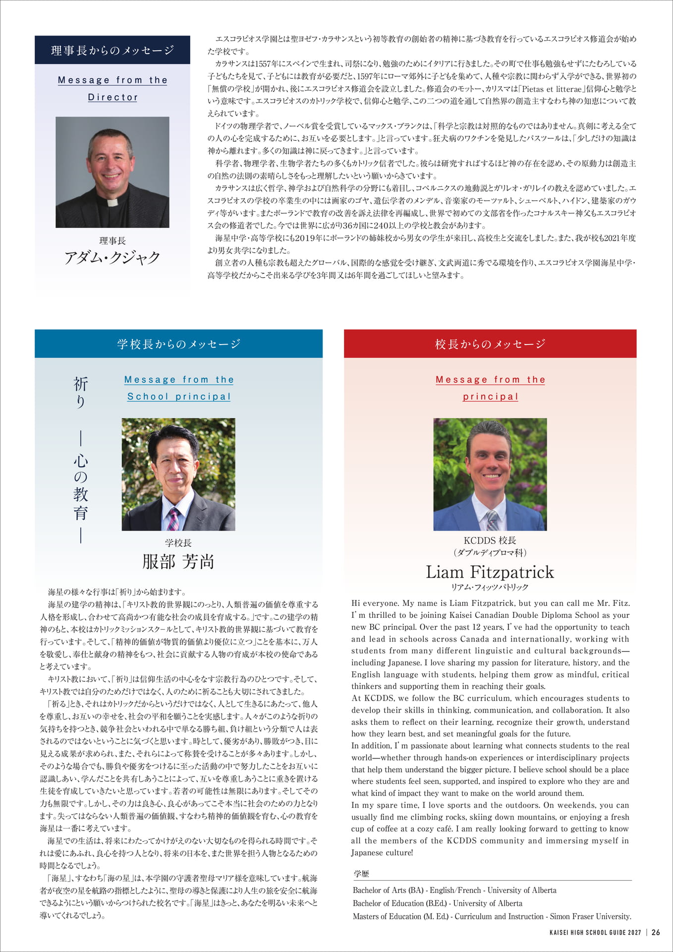 Page 27