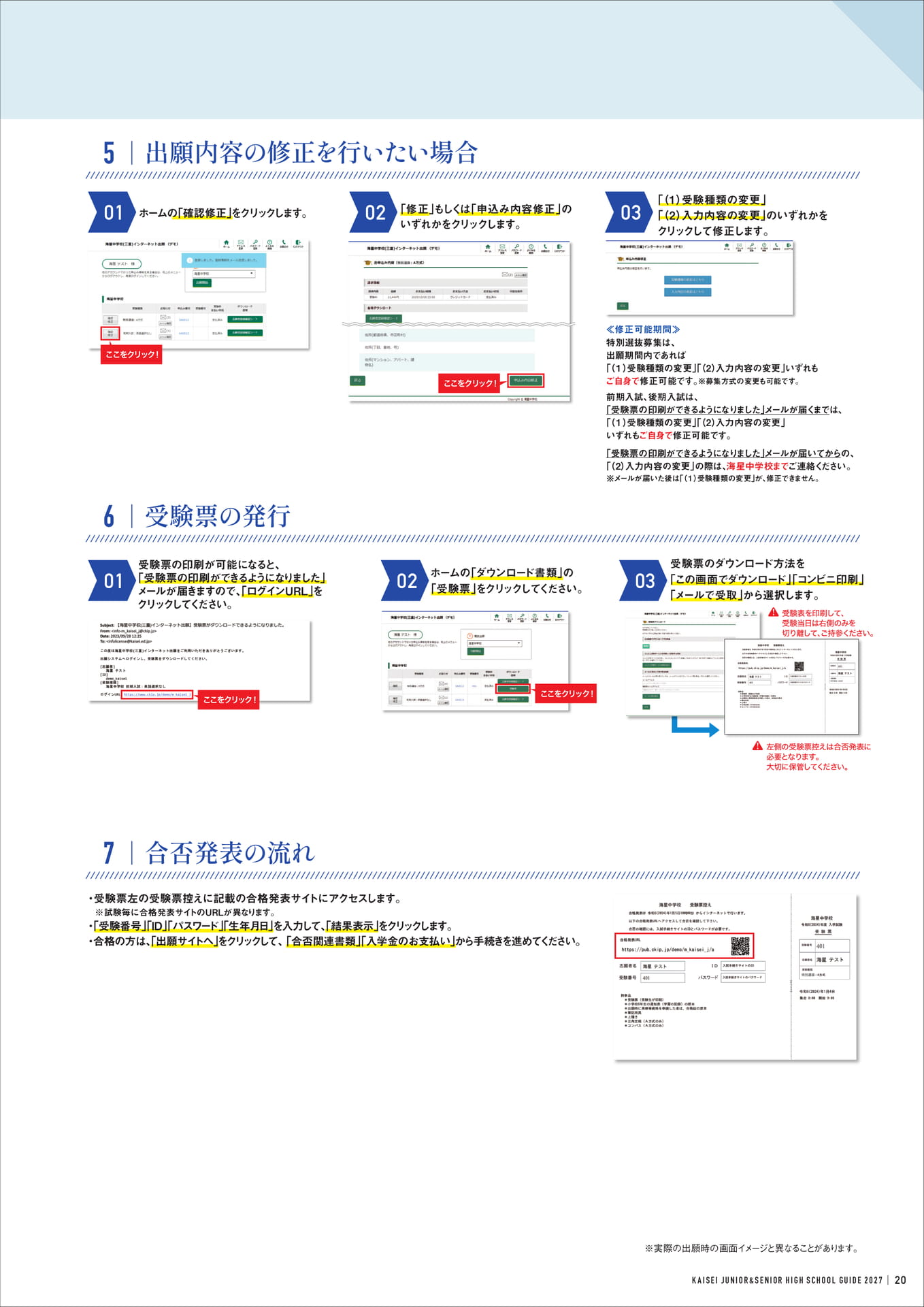 Page 21